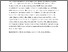 [thumbnail of Accepted manuscript]