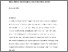 [thumbnail of Accepted manuscript]