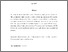 [thumbnail of Accepted manuscript]