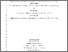 [thumbnail of Accepted manuscript]