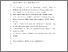 [thumbnail of Accepted manuscript]