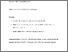 [thumbnail of Accepted manuscript]