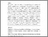 [thumbnail of Accepted manuscript]