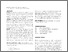 [thumbnail of 101007--11095-017-2190-7]