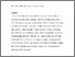 [thumbnail of Accepted manuscript]
