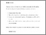 [thumbnail of Supplementary Material Online]