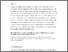 [thumbnail of Schoenefeld Jordan_Governing Evaluation_Accepted for publication]