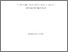 [thumbnail of 2017GitselsLAPhD.pdf]