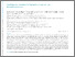 [thumbnail of Published manuscript]