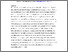 [thumbnail of Accepted manuscript]