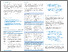 [thumbnail of RCPsych_2017_Poster]