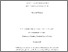 [thumbnail of VWarrenPhDRabardyBecke.pdf]