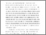 [thumbnail of Accepted manuscript]