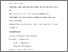 [thumbnail of Noise_and_hypertension_revised_manuscript]