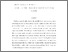 [thumbnail of Accepted manuscript]