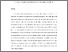 [thumbnail of Accepted manuscript]