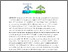 [thumbnail of Accepted manuscript]