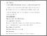 [thumbnail of Accepted manuscript]