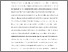 [thumbnail of Accepted manuscript]