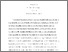 [thumbnail of Accepted manuscript]
