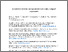 [thumbnail of Accepted manuscript]