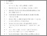 [thumbnail of Accepted manuscript]