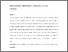 [thumbnail of Accepted manuscript]