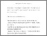 [thumbnail of Accepted manuscript]