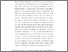 [thumbnail of Accepted manuscript]