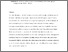 [thumbnail of Accepted manuscript]