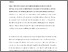 [thumbnail of Accepted manuscript]