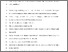 [thumbnail of Accepted manuscript]