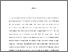 [thumbnail of Accepted manuscript]