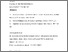 [thumbnail of Antisepsis_Invited_Editorial_RevisedACCEPTEDVersion_CLEAN_05Jan18]