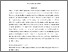 [thumbnail of Accepted manuscript]