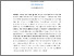 [thumbnail of Accepted manuscript]