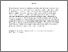 [thumbnail of Accepted manuscript]