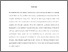 [thumbnail of Accepted manuscript]