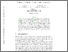 [thumbnail of Self-ensembling for visual domain adaptation.]