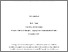 [thumbnail of Ali's_thesis-final_version.pdf]