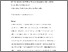 [thumbnail of Accepted manuscript]