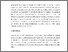 [thumbnail of solomon final revised2]