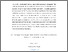 [thumbnail of Accepted manuscript]