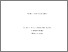 [thumbnail of Johanne_Brooks_Thesis.pdf]