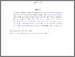 [thumbnail of Accepted manuscript]