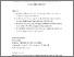 [thumbnail of Accepted manuscript]
