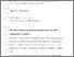 [thumbnail of Isaac_et_al-2018-Journal_of_Applied_Ecology]