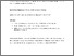 [thumbnail of Accepted manuscript]