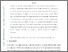 [thumbnail of Accepted manuscript]
