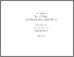 [thumbnail of Kayn_A._Forbes_Thesis_2018.pdf]